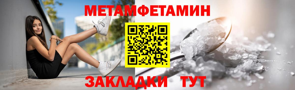 АМФ Розовый Усолье-Сибирское
