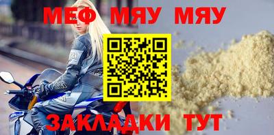 стафф Бугуруслан