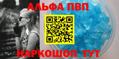 стафф Бугуруслан