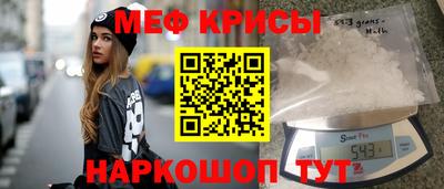 стафф Бугуруслан