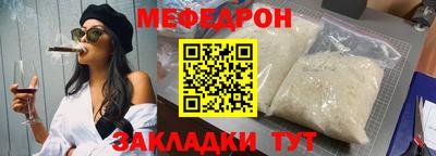 стафф Бугуруслан