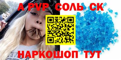 стафф Бугуруслан