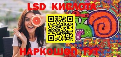 стафф Бугуруслан