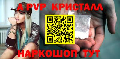 Альфа ПВП Бузулук