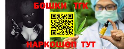 стафф Бугуруслан