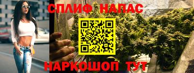 стафф Бугуруслан