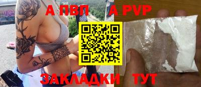 стафф Бугуруслан