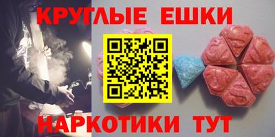 стафф Бугуруслан