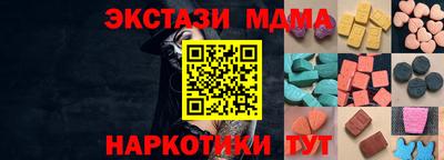 Альфа ПВП Бузулук