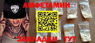 прущая мука Будённовск