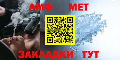 Альфа ПВП Бузулук