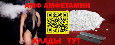 прущая мука Будённовск