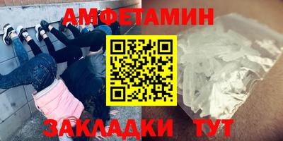 прущая мука Будённовск