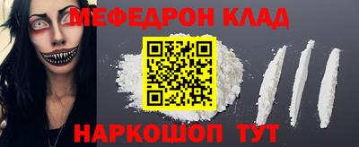 стафф Бугуруслан