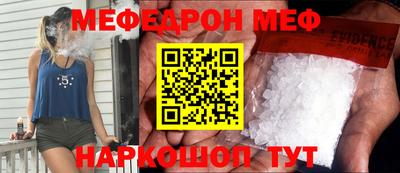 прущая мука Будённовск
