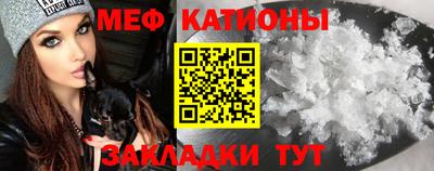 стафф Бугуруслан