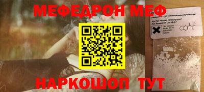 прущая мука Будённовск