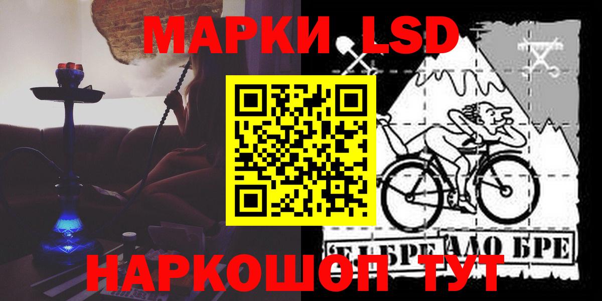 Лсд 25 экстази  Вход с VPN  Усолье-Сибирское  LSD-25 экстази ecstasy  ЛСД экстази кислота 