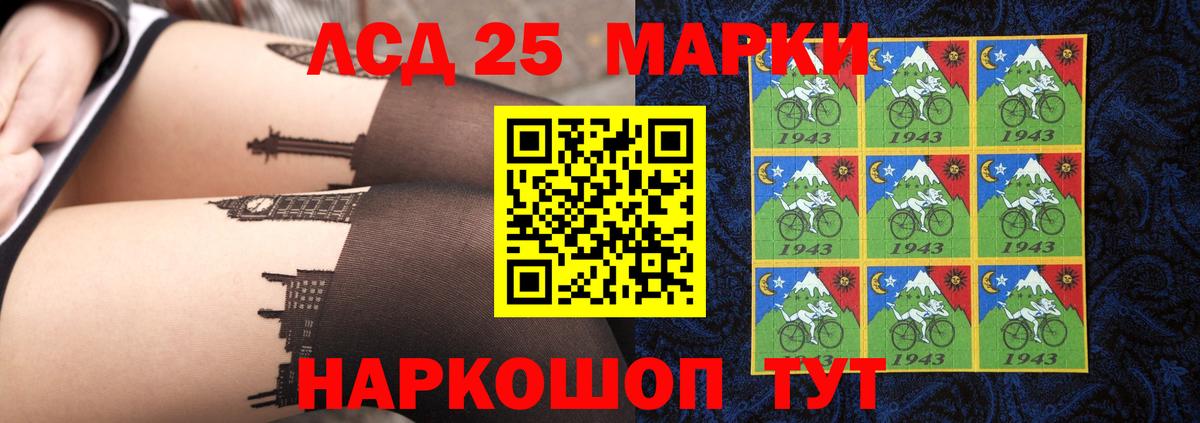 Лсд 25 экстази кислота Усолье-Сибирское