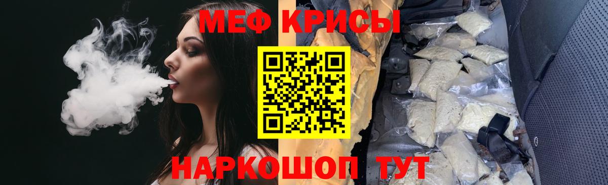 МЕФ Усолье-Сибирское