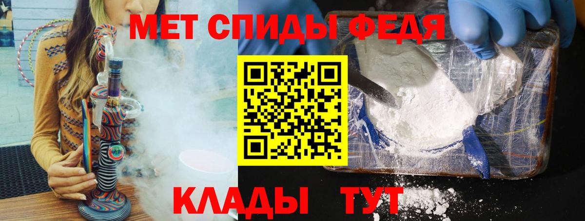 МЕТАМФЕТАМИН витя Усолье-Сибирское