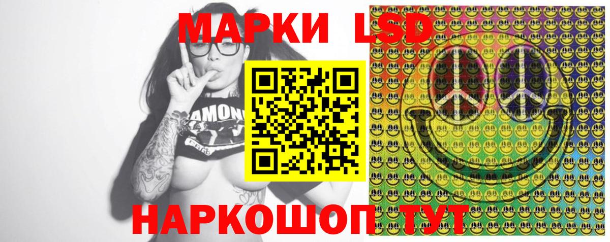 купить наркотик  Марки NBOMe 1500мкг  Вход с VPN  Усолье-Сибирское  Марки NBOMe 1500мкг  Наркотические марки 