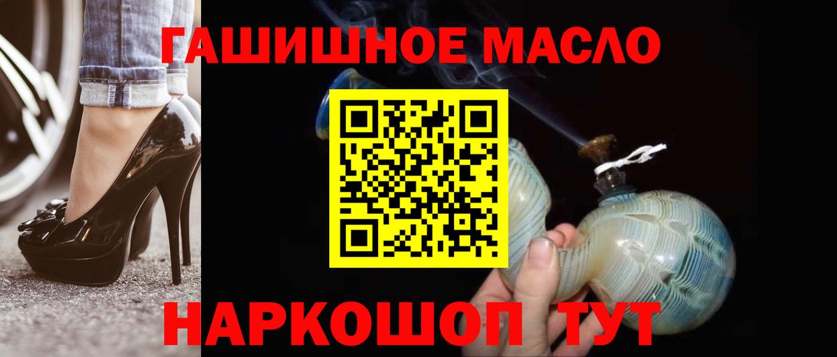 Дистиллят ТГК вейп  Вход с VPN  Дистиллят ТГК концентрат  Усолье-Сибирское 