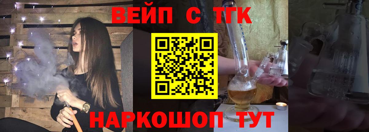 Дистиллят ТГК гашишное масло Усолье-Сибирское