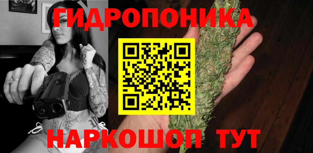 МАРИХУАНА MAZAR Усолье-Сибирское